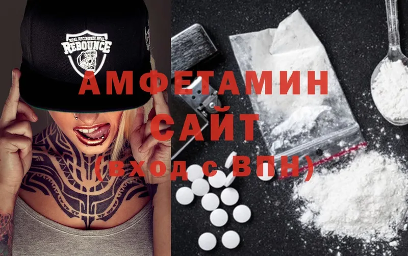 Amphetamine Premium  Воткинск 