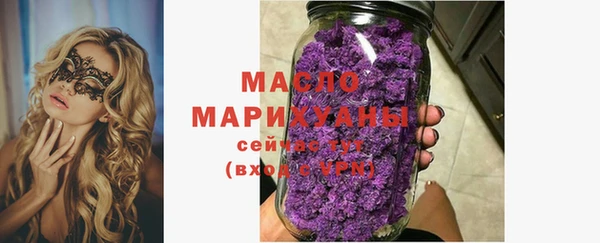 марихуана Бронницы