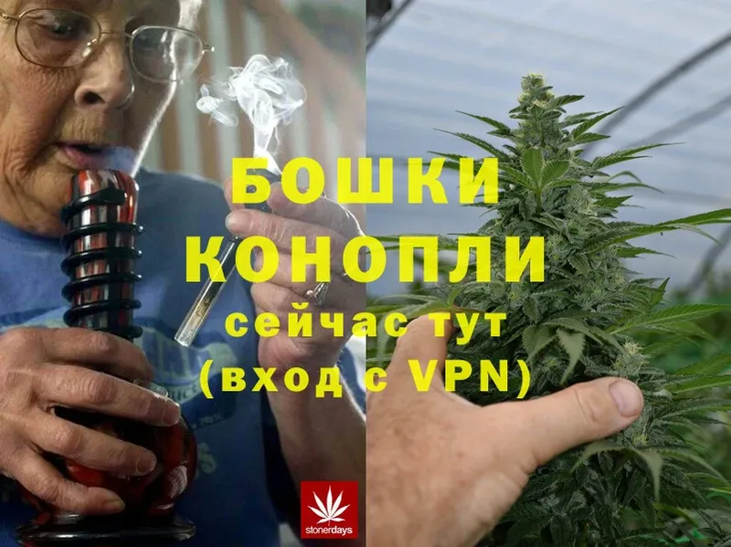 блэк спрут ТОР  Воткинск  Бошки Шишки Bruce Banner 